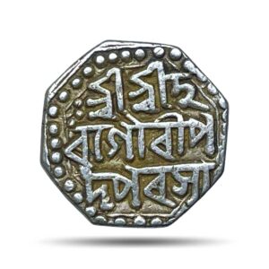 Rare Half Rupee Lakshmi Simha (Sunyeopha) (Reign 1769-1780) "Hara Gauri" Silver Coin, Ahom Kingdom of Assam, XF.