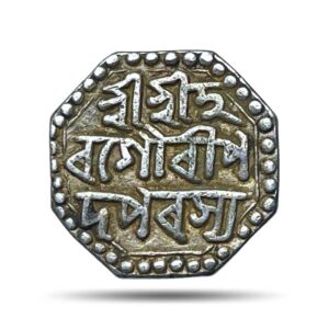 Rare Half Rupee Lakshmi Simha (Sunyeopha) (Reign 1769-1780) "Hara Gauri" Silver Coin, Ahom Kingdom of Assam, XF.