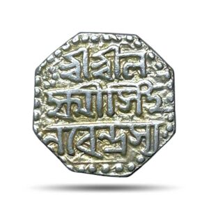 Rare Half Rupee Lakshmi Simha (Sunyeopha) (Reign 1769-1780) "Hara Gauri" Silver Coin, Ahom Kingdom of Assam, Collectible.