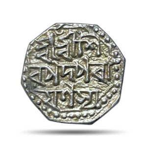Rare Half Rupee Rajesvara Simha (Suprempha) (Reign 1751-1769 CE) Silver Coin, Ahom Kingdom of Assam, XF.