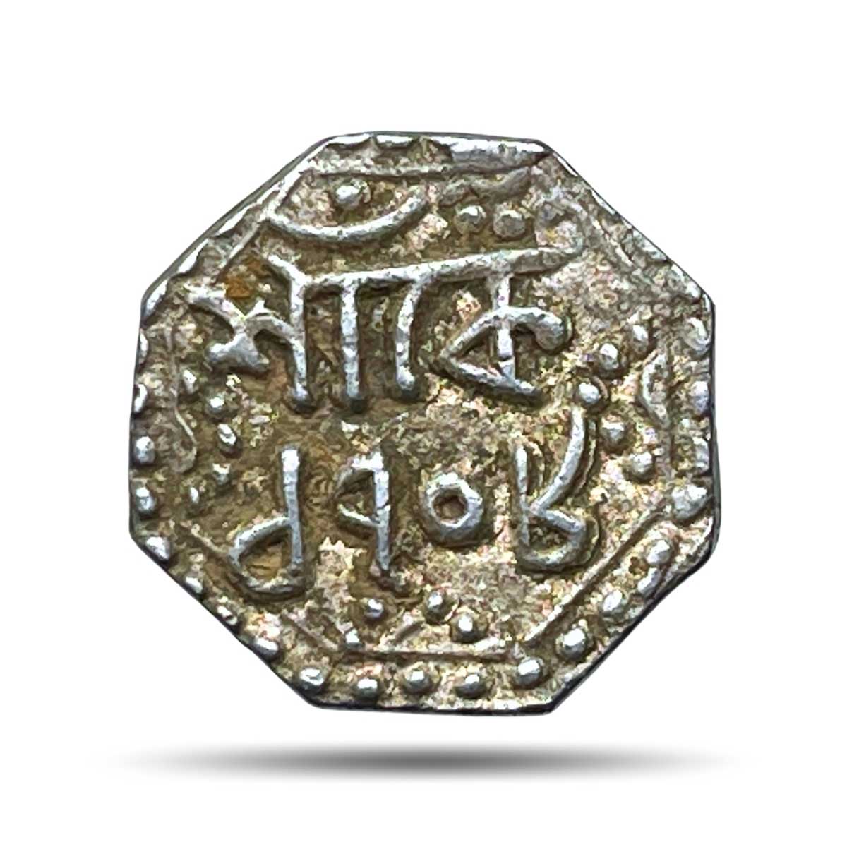 Rare 1/4 Rupee Gaurinatha Simha (Suhitpanpha) 1708 SE (1786 CE) Silver Coin, Ahom Kingdom of Assam, XF+.