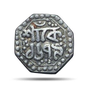 Rare 1/4 Rupee Rajesvara Simha (Suprempha) 1679 SE (1757 CE) Silver Coin, Ahom Kingdom of Assam, Collectible.
