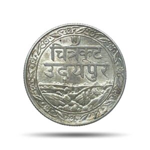 Scarce 1/2 Rupee Fatteh Singh, Chitrakoot Udaipur Dosti London 1985 VS (1928 CE) Silver Coin, Princely State of Mewar, UNC.