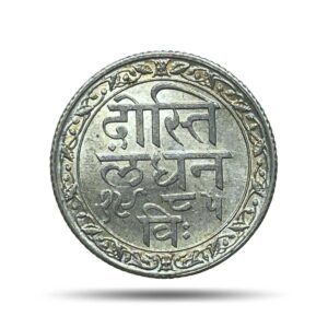 Scarce 1/4 Rupee Fatteh Singh, Chitrakoot Udaipur Dosti London 1985 VS (1928 CE) Silver Coin, Princely State of Mewar, UNC.