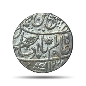 One rupee Shah Alam II (Fish Rupee) RY 49 122X AH(Possibly 1225 AH) (Mark N) Muhammadabad Banaras Mint Silver coin, Bengal Presidency, UNC.