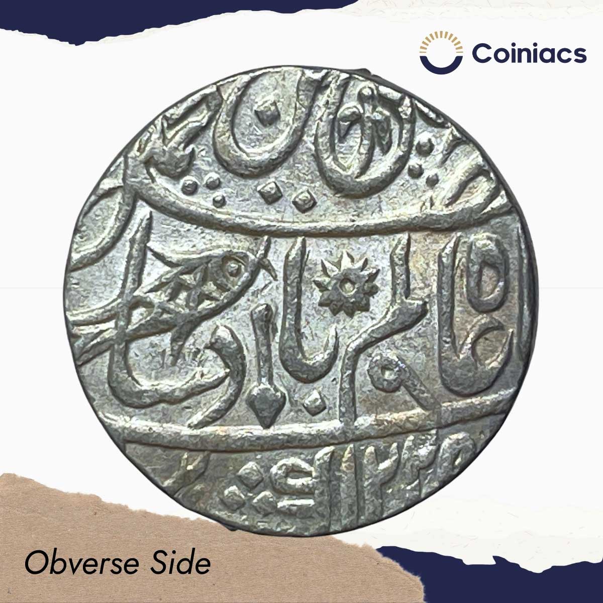 One rupee Shah Alam II (Fish Rupee) RY 49 122X AH(Possibly 1225 AH) (Mark N) Muhammadabad Banaras Mint Silver coin, Bengal Presidency, UNC. - Image 2