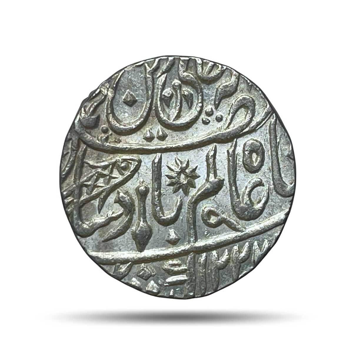 One rupee Shah Alam II (Fish Rupee) RY 49 122X AH (Mark N) (possibly 1223AH) Muhammadabad Banaras Mint Silver coin, Bengal Presidency, UNC.