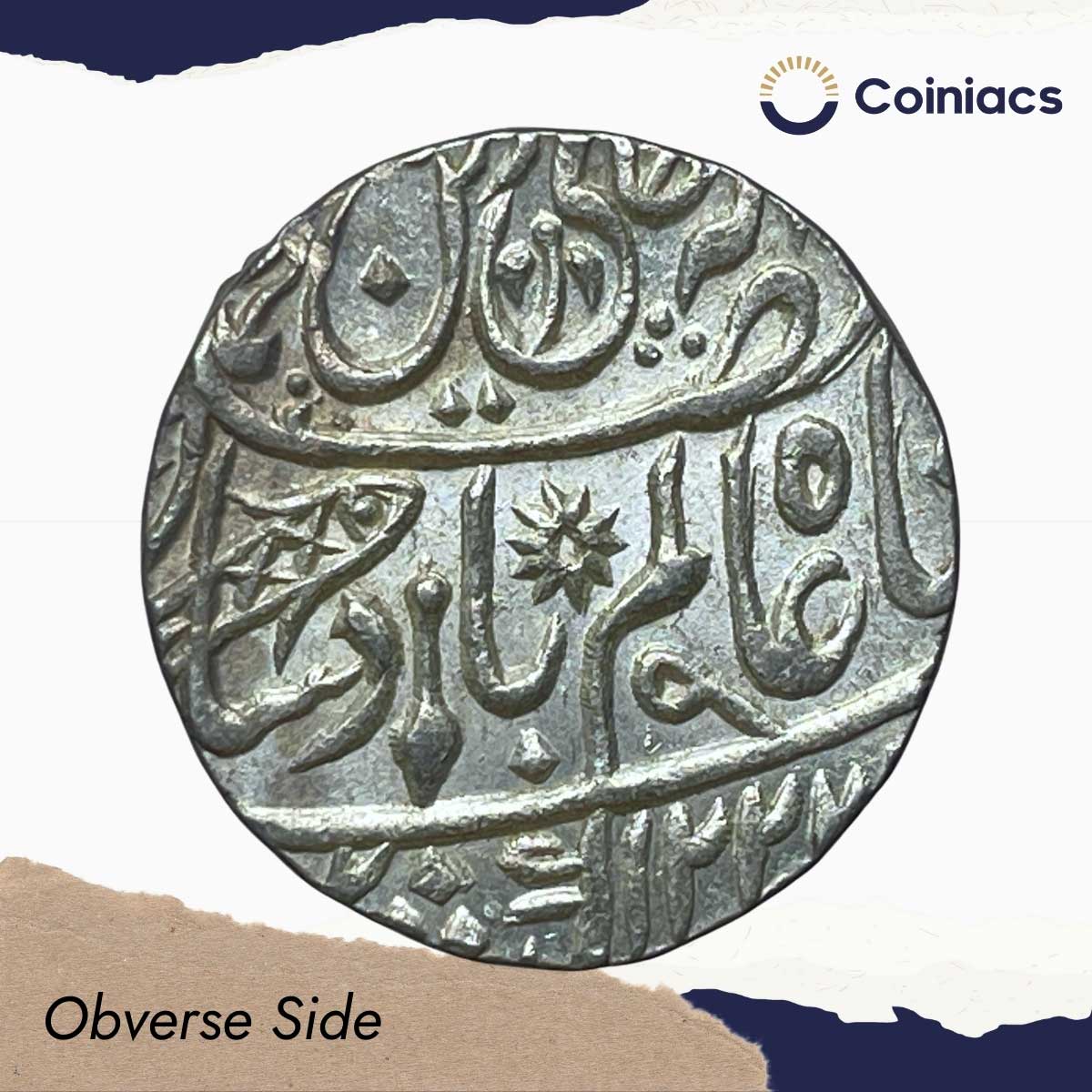 One rupee Shah Alam II (Fish Rupee) RY 49 122X AH (Mark N) (possibly 1223AH) Muhammadabad Banaras Mint Silver coin, Bengal Presidency, UNC. - Image 2