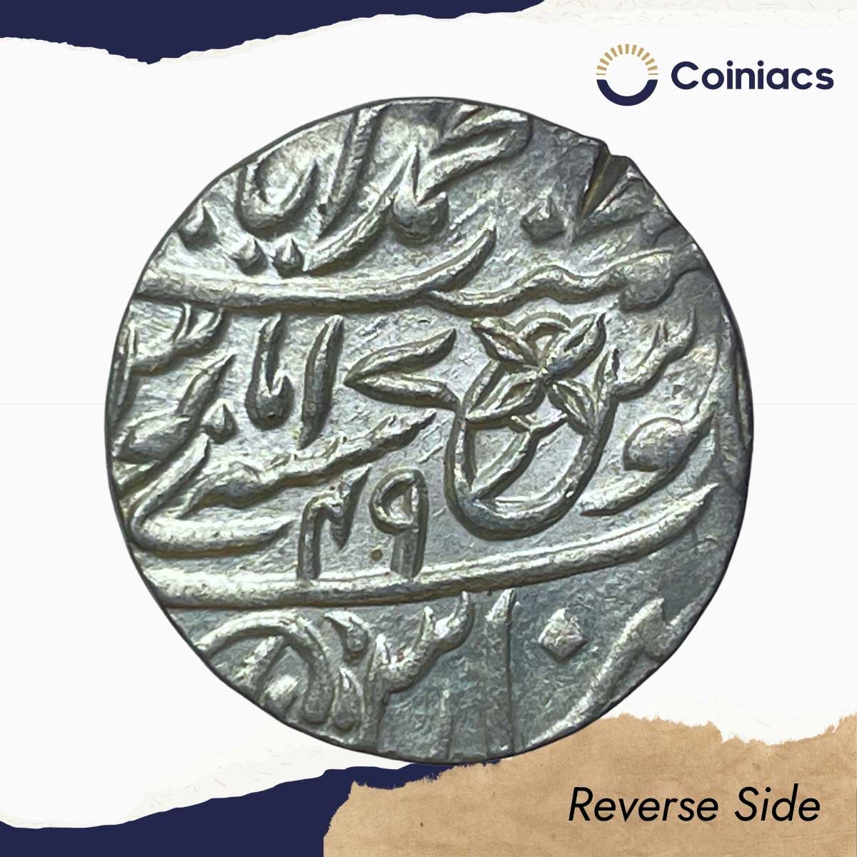One rupee Shah Alam II (Fish Rupee) RY 49 122X AH (Mark N) (possibly 1223AH) Muhammadabad Banaras Mint Silver coin, Bengal Presidency, UNC. - Image 3