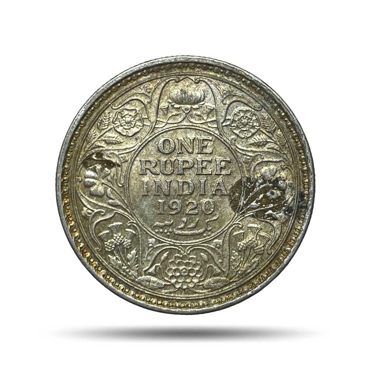 One Rupee George V 1920 CE Calcutta Mint 11.6 gms Silver coin, British India Uniform Coinage, AUNC.