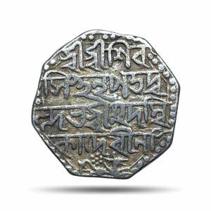 Rare One Rupee Shiva Simha (Sutanpha) Citing Queen Ambika RY 22 1658 Saka Era (1736 CE) Silver Coin, Ahom Kingdom of Assam, Collectible.