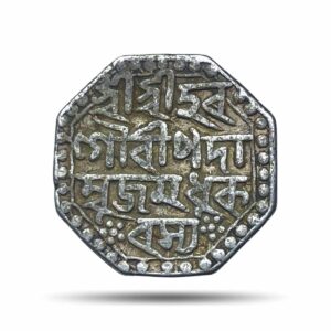 Rare One Rupee Shiva Simha (Sutanpha) without Queen 1st Issue 1637 Saka Era (1715 CE) Silver Coin, Ahom Kingdom of Assam, Collectible.