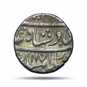 One Rupee Aziz-ud-din Alamgir II RY 5 1171 AH (1757-58 CE) 'Trident , Trisul' Mark Azimabad Mint Silver Coin, Mughal Empire, XF.