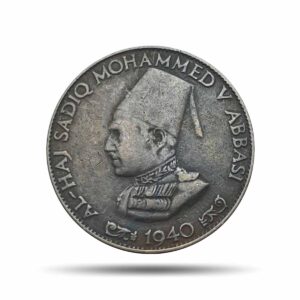One Quarter Anna Sadiq Mohammed Khan V 1359 AH 1940 CE Copper Coin, Princely State of Bahawalpur, Collectible.