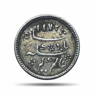 Rare Quarter Rupee Alamgir II RY 6 1172 AH (1823-1825 CE)(Rose On Reverse Struck at Calcutta Mint) Arkot Mint Silver old coin, Madras Presidency, Collectible