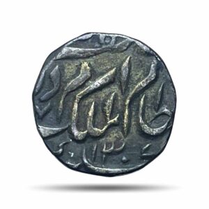1/4 Rupee Mir Mahbub Ali Khan 1307 AH (1889-90 CE) Haidarabad (Farkhanda Bunyad) Mint Silver Coin, Princely State of Hyderabad, XF.