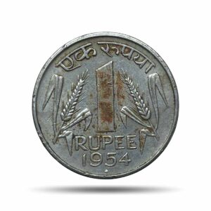 Scarce One Rupee Anna Series 1954 (Key Date) Bombay Mint Nickel Coin, Republic India Anna Series, Collectible.