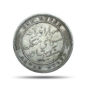 Rare One Rupee Mangal Singh INO Victoria Empress 1878 CE (Key Date) Silver Coin, Princely State of Alwar Coinage, XF. (Maharao Rajah Sawai Mangal Singh Bahadur).