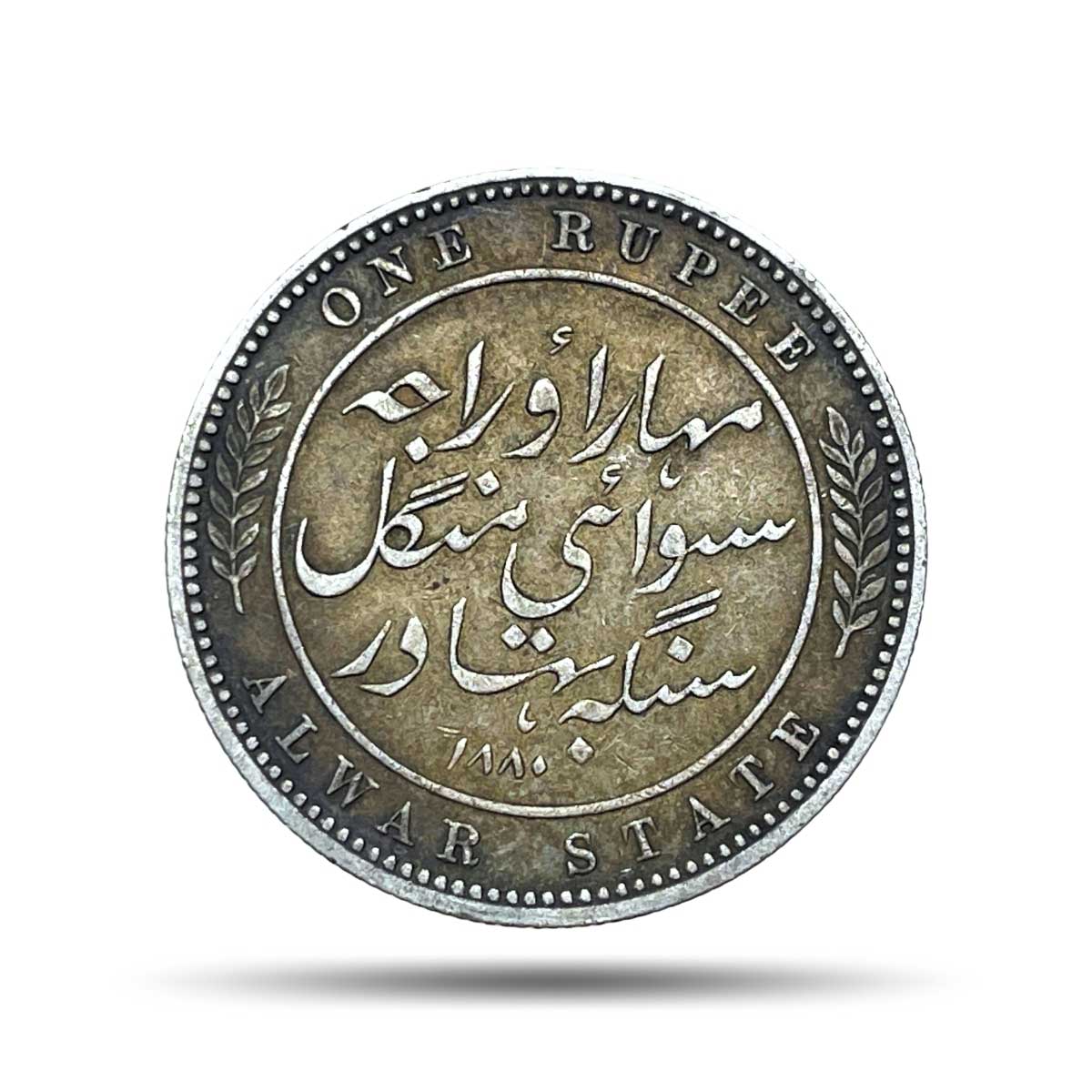 Rare One Rupee Mangal Singh INO Victoria Empress 1880 CE (Key Date) Silver Coin, Princely State of Alwar Coinage, XF. (Maharao Rajah Sawai Mangal Singh Bahadur).