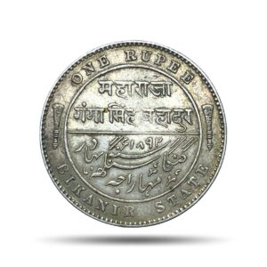Scarce One Rupee Ganga Singh Bahadur INO Victoria Empress 1892 CE Silver coin, Princely State of Bikanir (Bikaner), XF.