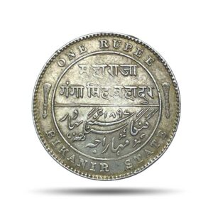 Scarce One Rupee Ganga Singh Bahadur INO Victoria Empress 1897 CE (Key Date) Silver coin, Princely State of Bikanir (Bikaner), XF.