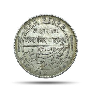 Scarce One Rupee Ganga Singh Bahadur in the name of Victoria Empress 1892 CE Silver coin, Princely State of Bikanir (Bikaner), XF+.