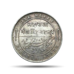 Scarce One Rupee Ganga Singh Bahadur in the name of Victoria Empress 1892 CE Silver coin, Princely State of Bikanir (Bikaner), XF.