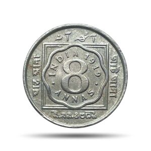Rare 8 Annas George V King Emperor 1919 Calcutta Mint Cupro-Nickel Coin, British India Uniform Coinage, XF.