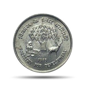 25 Paise Forestry For Development 1985 Calcutta Mint Cupro-Nickel Commemorative Coin, Republic India Decimal Series, UNC.
