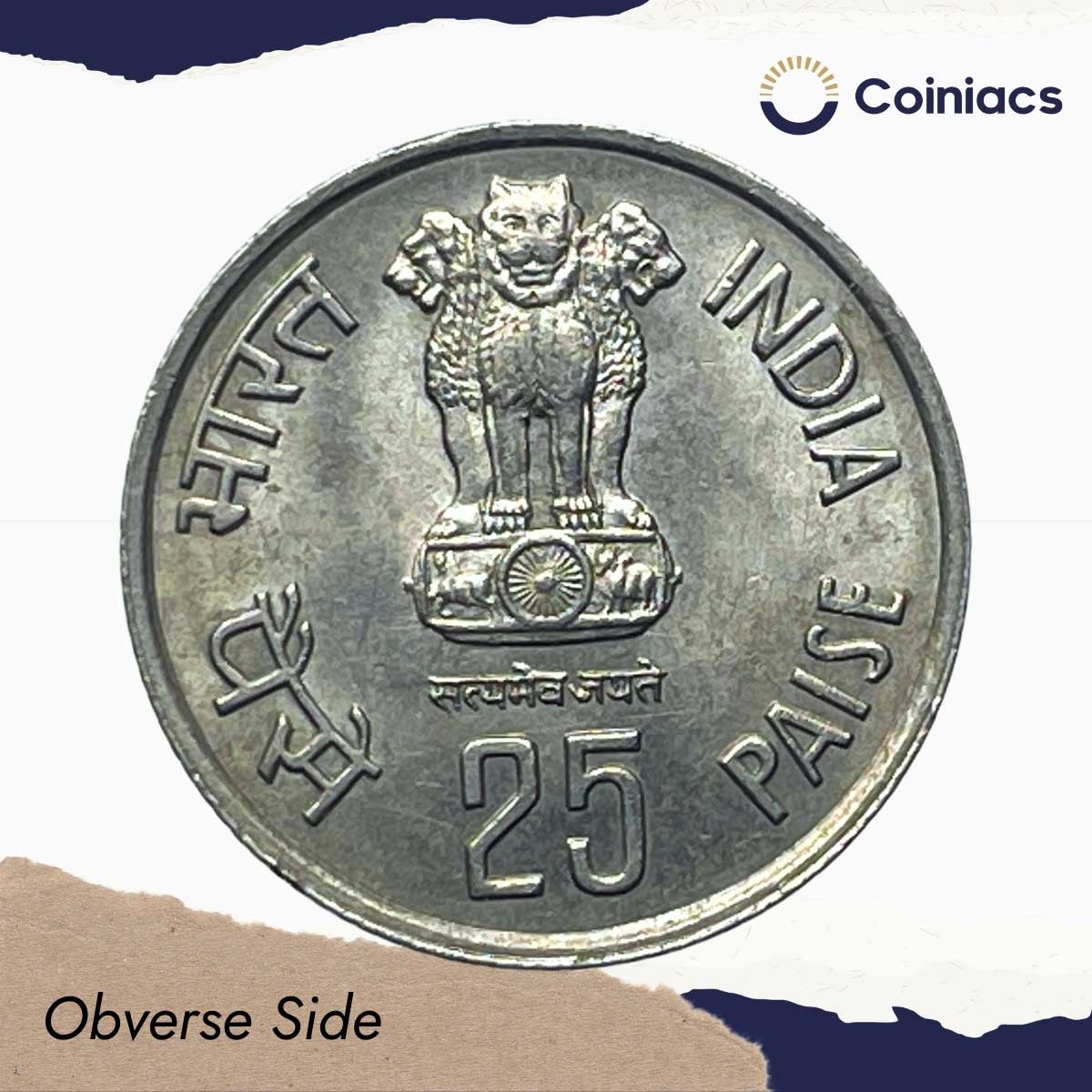 25 Paise Forestry For Development 1985 Calcutta Mint Cupro-Nickel Commemorative Coin, Republic India Decimal Series, UNC. - Image 2