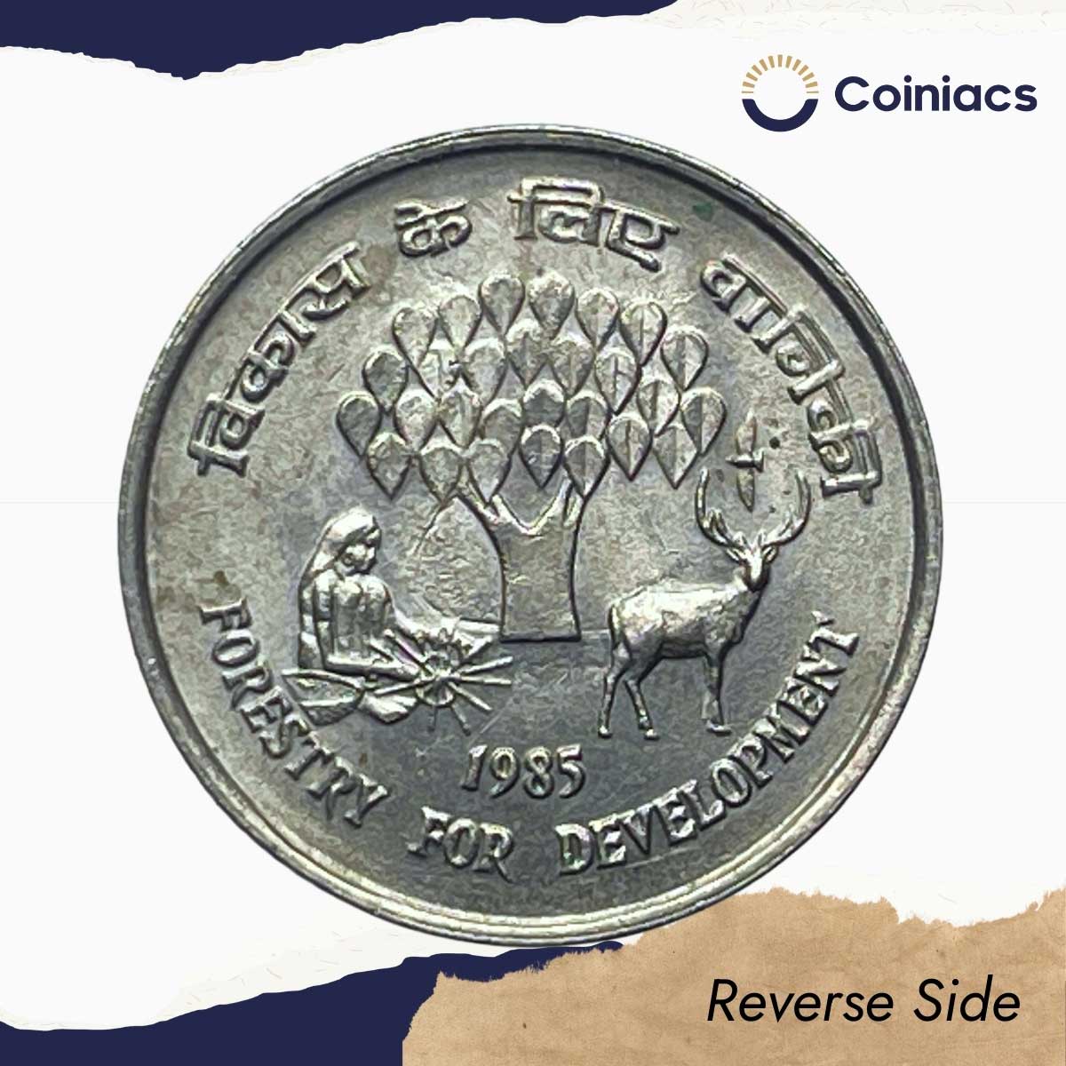 25 Paise Forestry For Development 1985 Calcutta Mint Cupro-Nickel Commemorative Coin, Republic India Decimal Series, UNC. - Image 3