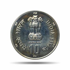 Scarce 10 Rupees World Food Day 1981 Mumbai Mint Commemorative Copper-Nickel Coin, Republic India, UNC.