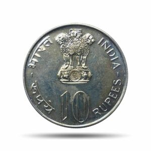 Scarce 10 Rupees Equality Development Peace 1975 Mumbai Mint Commemorative Copper-Nickel Coin, Republic India, UNC.