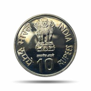 Scarce 10 Rupees Veer Durgadass 2003 Mumbai Mint Commemorative Copper-Nickel Coin, Republic India, UNC.