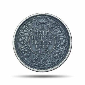 Half Rupee George V King Emperor 1912 Calcutta Mint 5.8 gms Silver Coin, British India Uniform Coinage, Collectible.