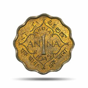 Scarce 1 Anna George VI King Emperor 1945 Calcutta Mint Nickel-Brass Coin, British India Uniform Coinage, UNC.