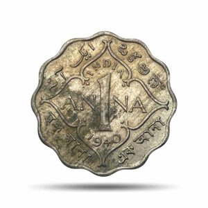 Scarce 1 Anna George VI King Emperor 1940 Calcutta Mint Cupro-Nickel Coin, British India Uniform Coinage, XF+.