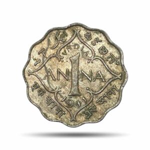 Scarce 1 Anna George VI King Emperor 1941 Calcutta Mint Cupro-Nickel Coin, British India Uniform Coinage, XF+.