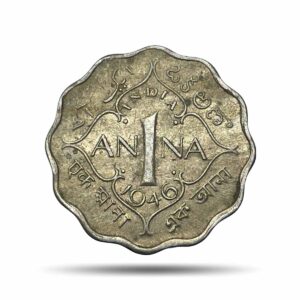 Scarce 1 Anna George VI King Emperor 1946 Calcutta Mint Cupro-Nickel Coin, British India Uniform Coinage, Collectible.