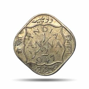 Scarce 1/2 Anna George VI King Emperor 1947 Calcutta Mint Cupro-Nickel Coin, British India Uniform Coinage, XF+.