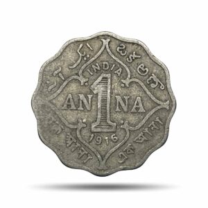1 Anna George V King Emperor 1916 Calcutta Mint Cupro-Nickel Coin, British India Uniform Coinage, Collectible.