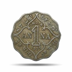 1 Anna George V King Emperor 1917 Calcutta Mint Cupro-Nickel Coin, British India Uniform Coinage, Collectible.