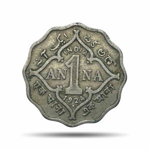 1 Anna George V King Emperor 1924 Bombay Mint Cupro-Nickel Coin, British India Uniform Coinage, Collectible.