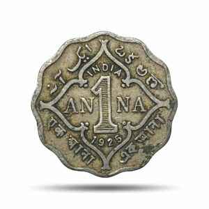 1 Anna George V King Emperor 1925 Calcutta Mint Cupro-Nickel Coin, British India Uniform Coinage, Collectible.