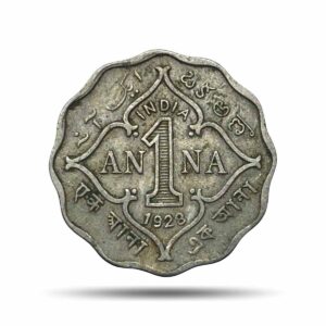 1 Anna George V King Emperor 1928 Calcutta Mint Cupro-Nickel Coin, British India Uniform Coinage, Collectible.