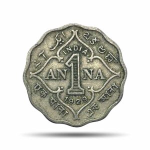 1 Anna George V King Emperor 1929 Calcutta Mint Cupro-Nickel Coin, British India Uniform Coinage, Collectible.
