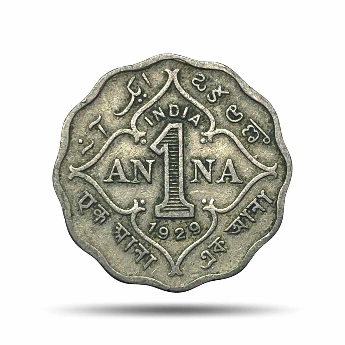 1 Anna George V King Emperor 1929 Calcutta Mint Cupro-Nickel Coin, British India Uniform Coinage, Collectible.