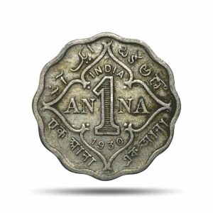 1 Anna George V King Emperor 1930 Calcutta Mint Cupro-Nickel Coin, British India Uniform Coinage, Collectible.