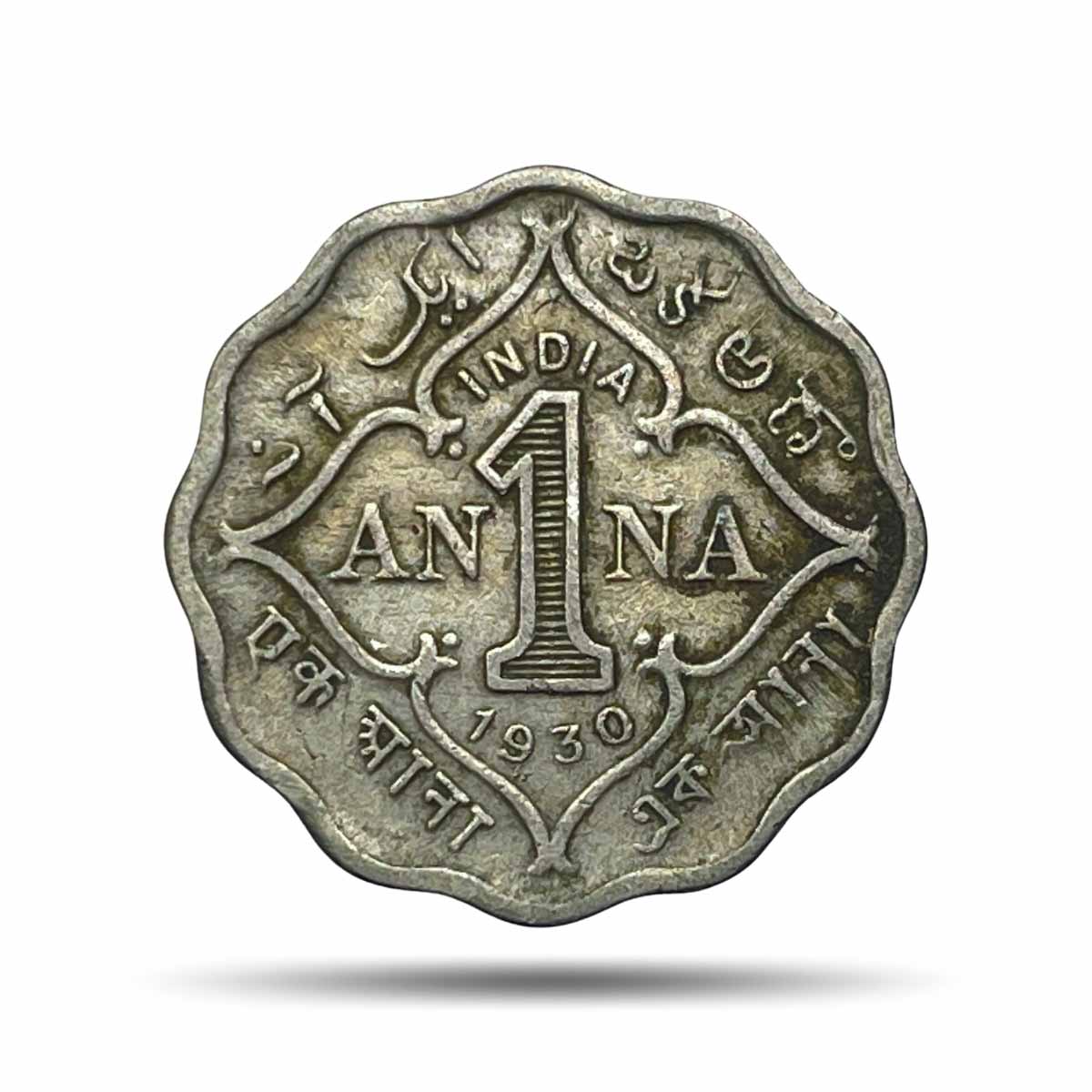 1 Anna George V King Emperor 1930 Calcutta Mint Cupro-Nickel Coin, British India Uniform Coinage, Collectible.