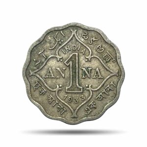 1 Anna George V King Emperor 1933 Calcutta Mint Cupro-Nickel Coin, British India Uniform Coinage, Collectible.